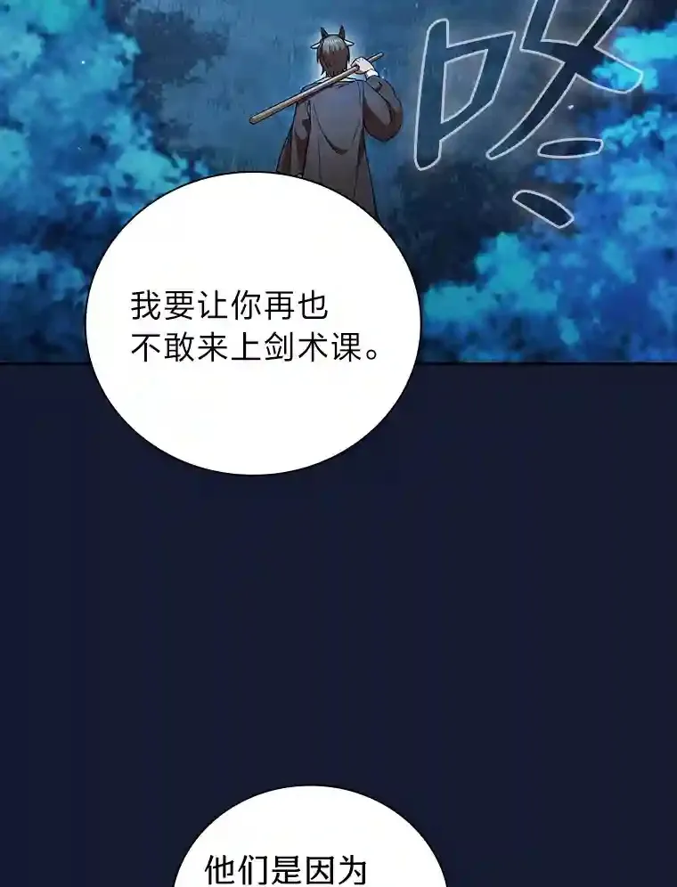 19.易亨的反击11