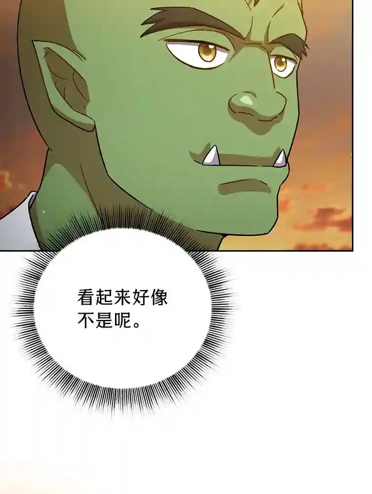 18.暗算68