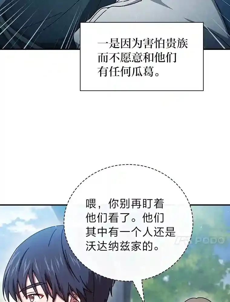 6.大智若愚86