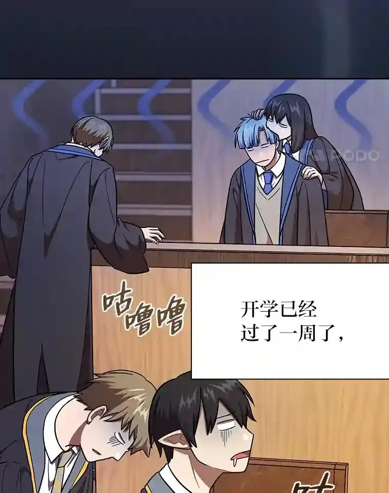 20.青龙和白虎82