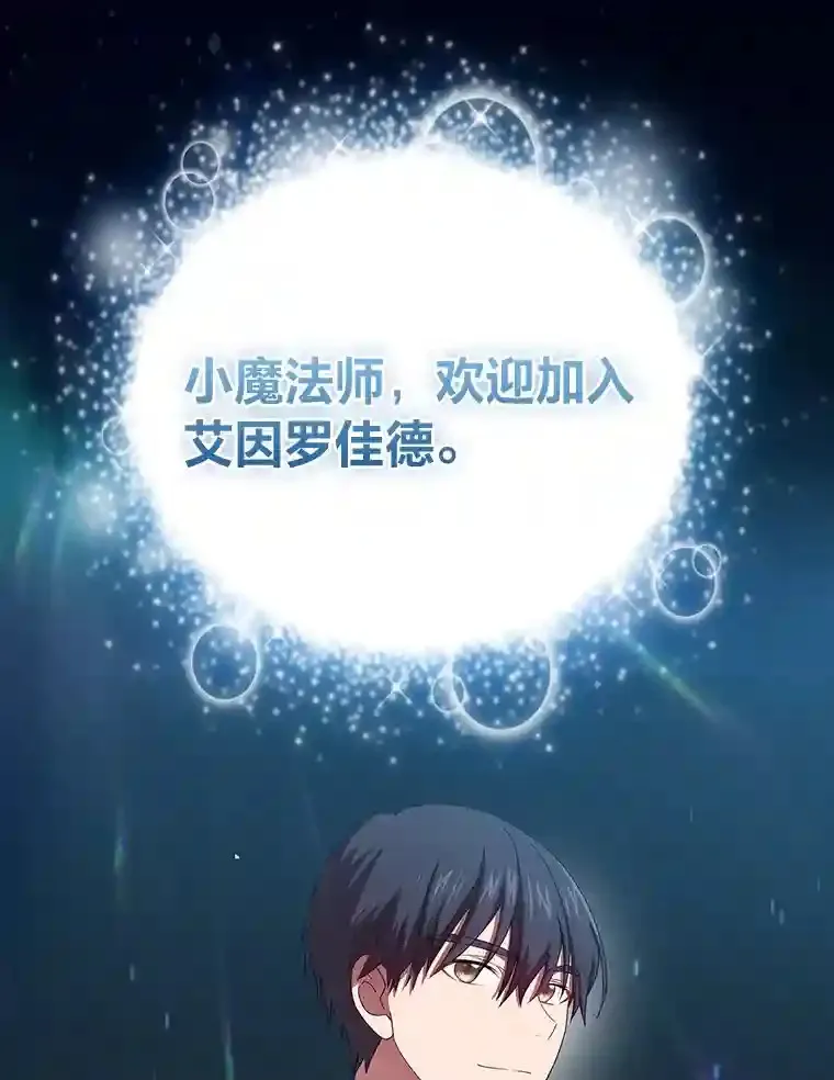 4.巨魔混血28