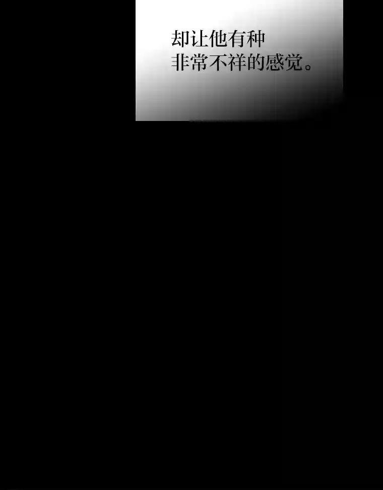 13.看走眼116