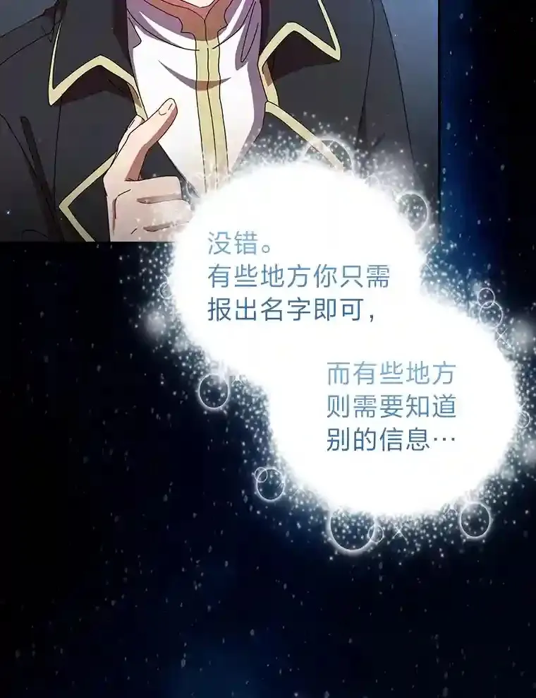 4.巨魔混血24