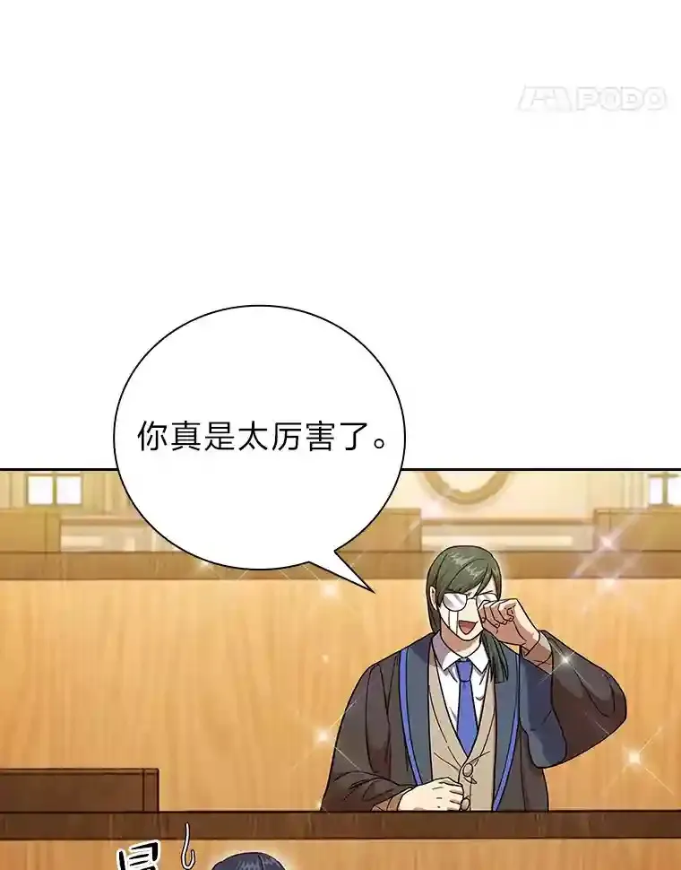 21.元素魔法20