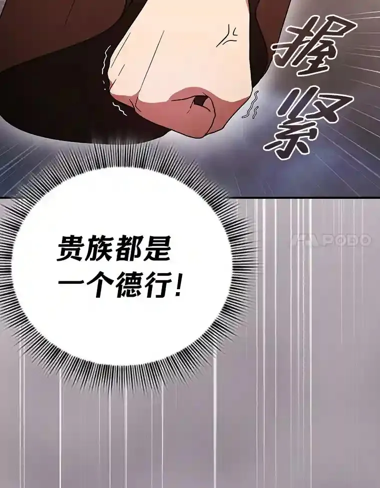 7.黑暗精灵70
