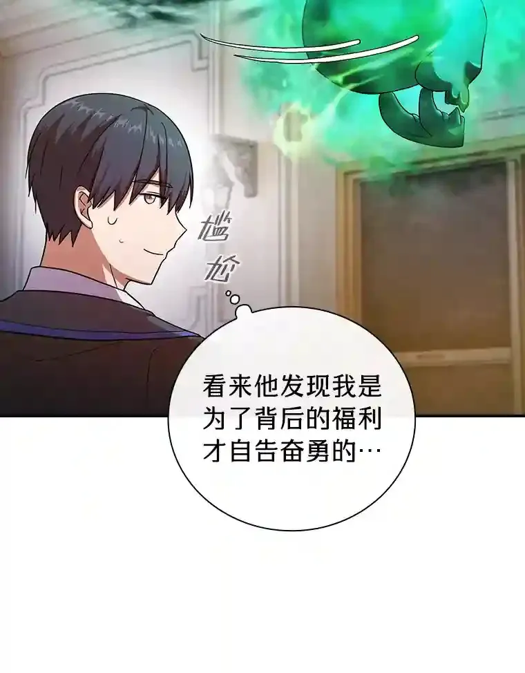 12.真正的意图22