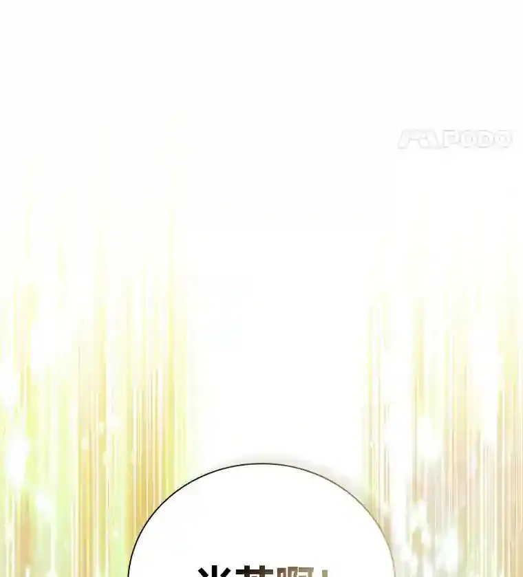 21.元素魔法24