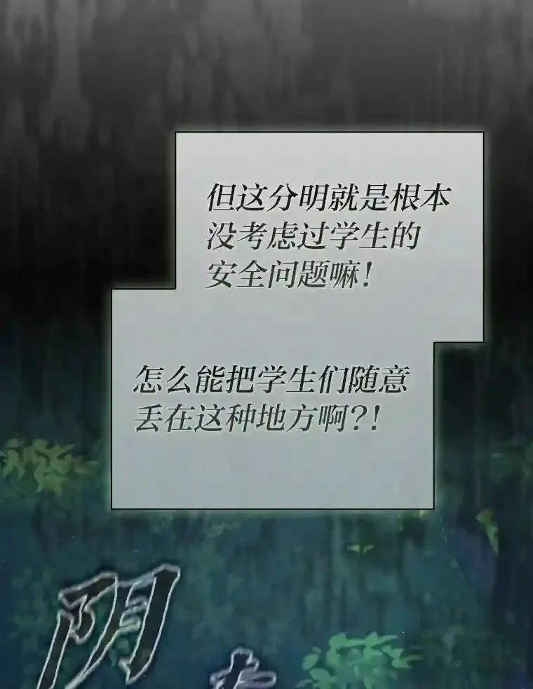 7.黑暗精灵31