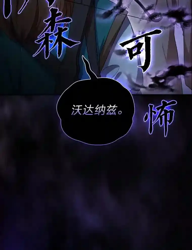 9.得到教授的青睐87