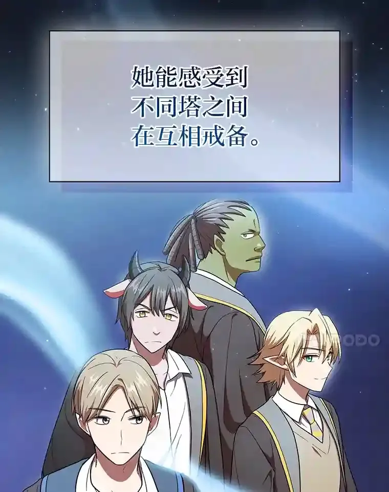 20.青龙和白虎85