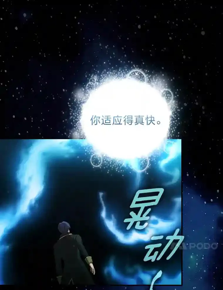 4.巨魔混血19
