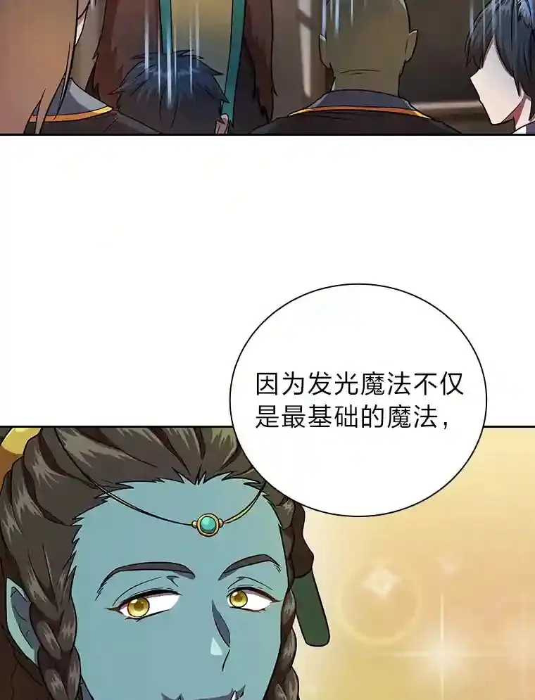 21.元素魔法35