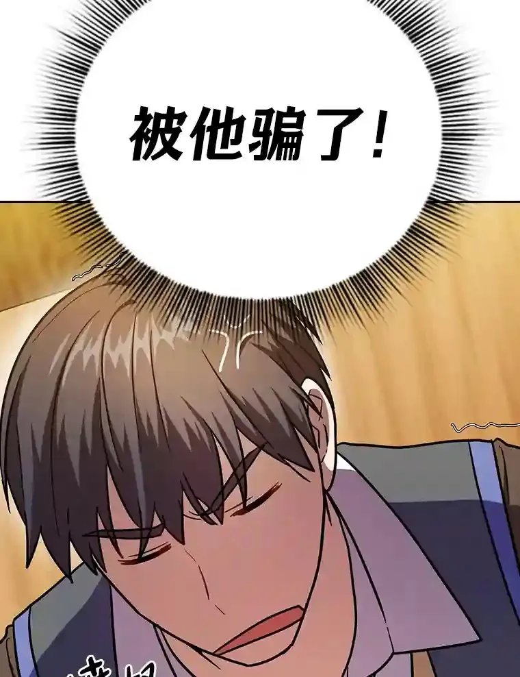 20.青龙和白虎106