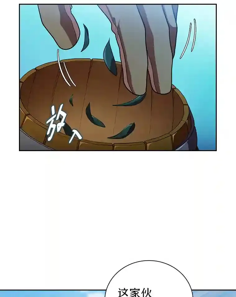 22.教授的特别指导111