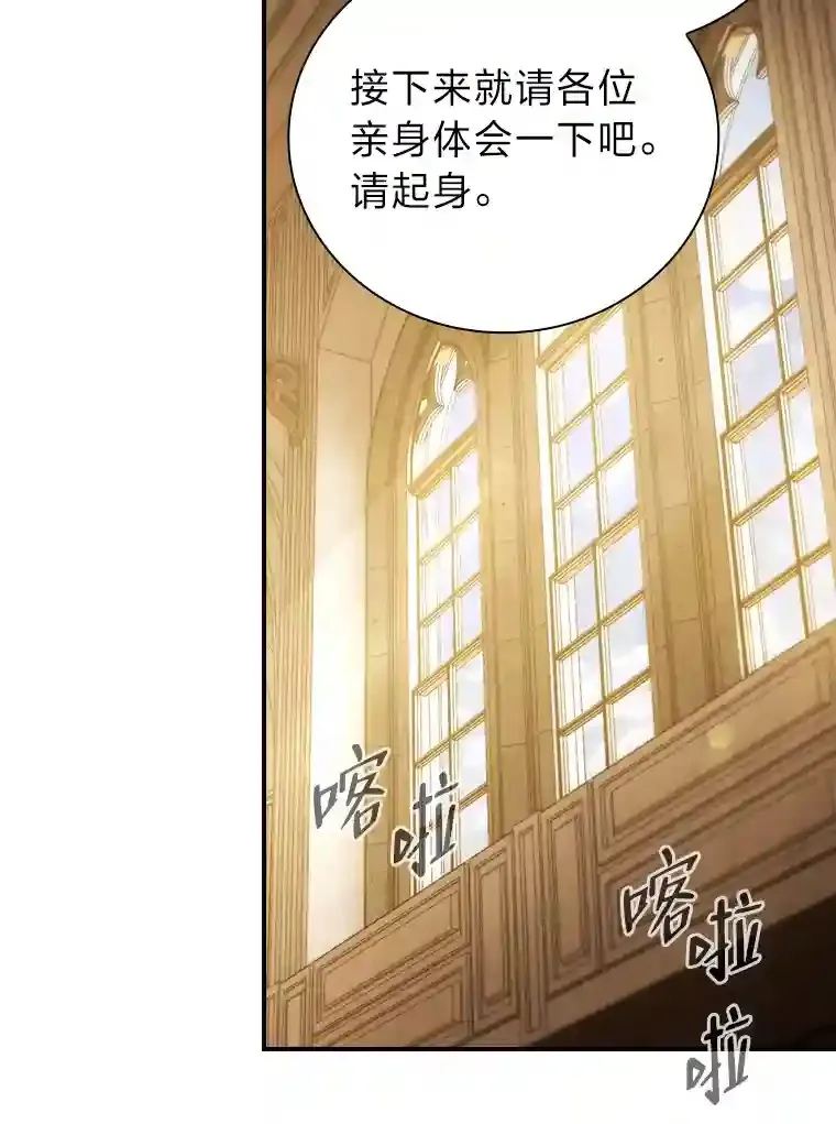5.第一次施法33