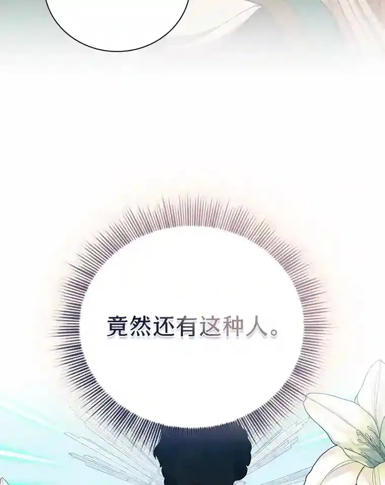 22.教授的特别指导113