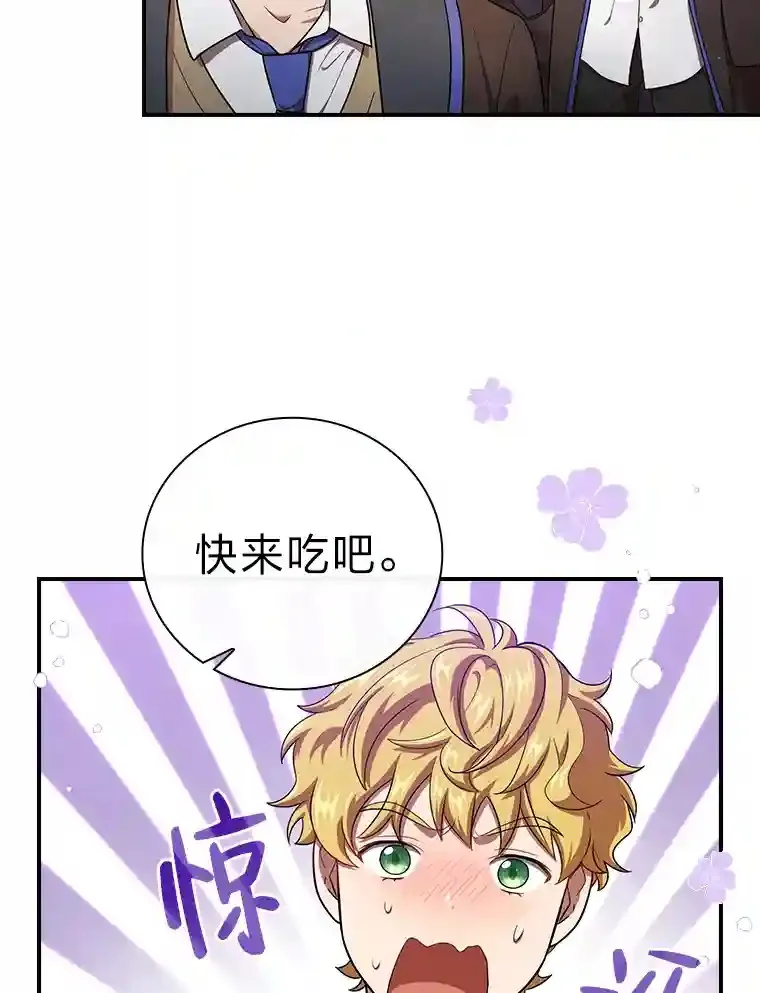 11.素质教育31