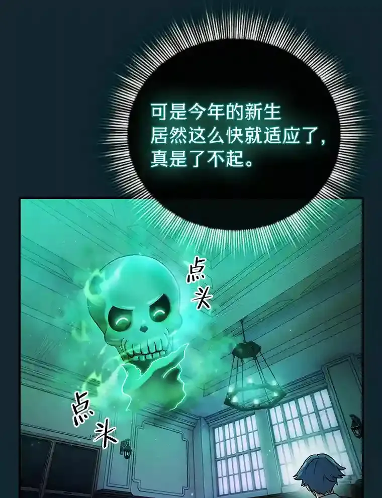11.素质教育79