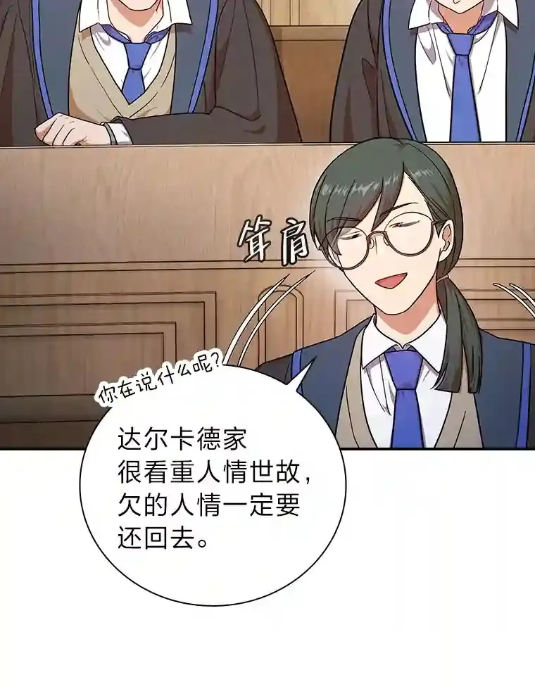 12.真正的意图40