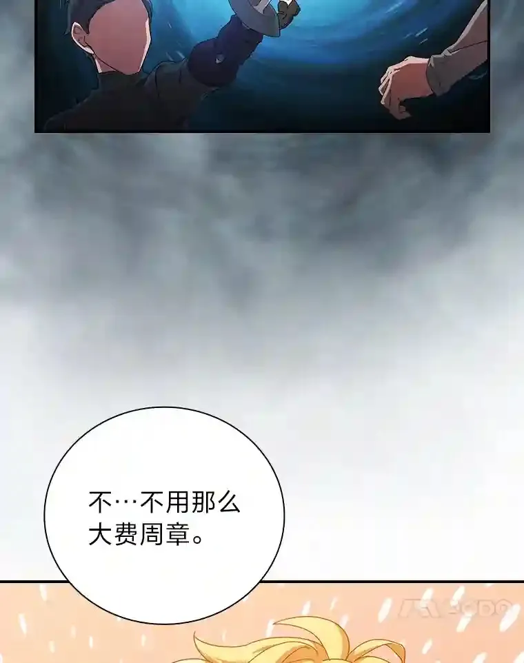 2.巫妖校长53
