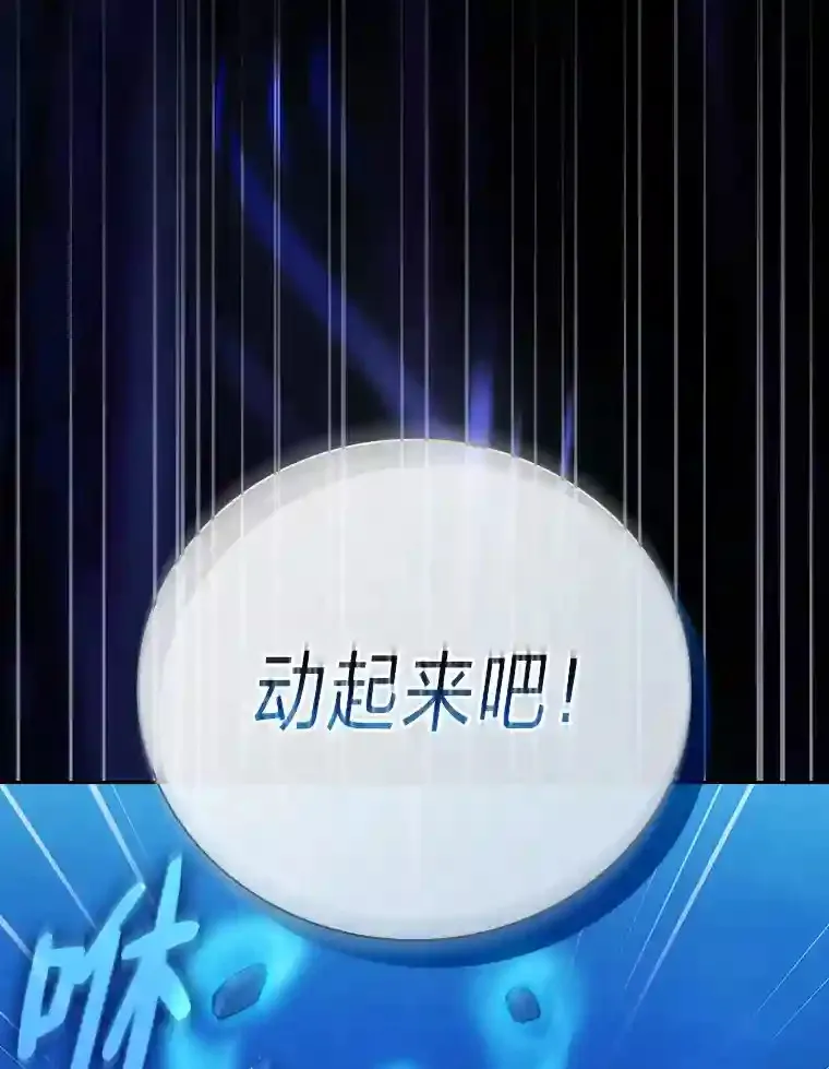 19.易亨的反击34