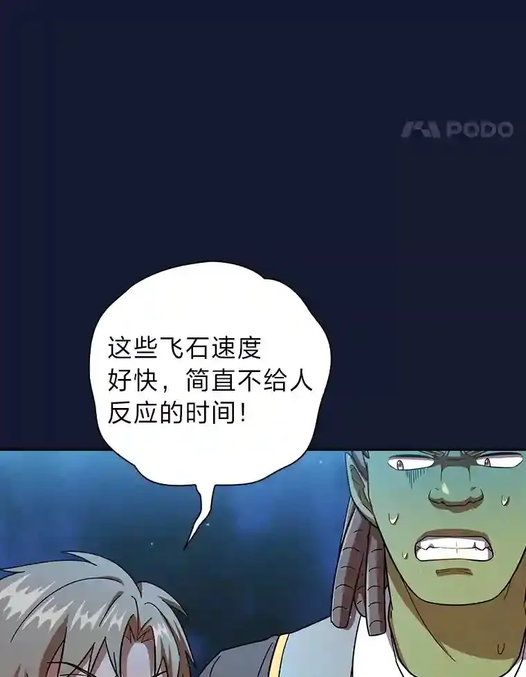 19.易亨的反击49