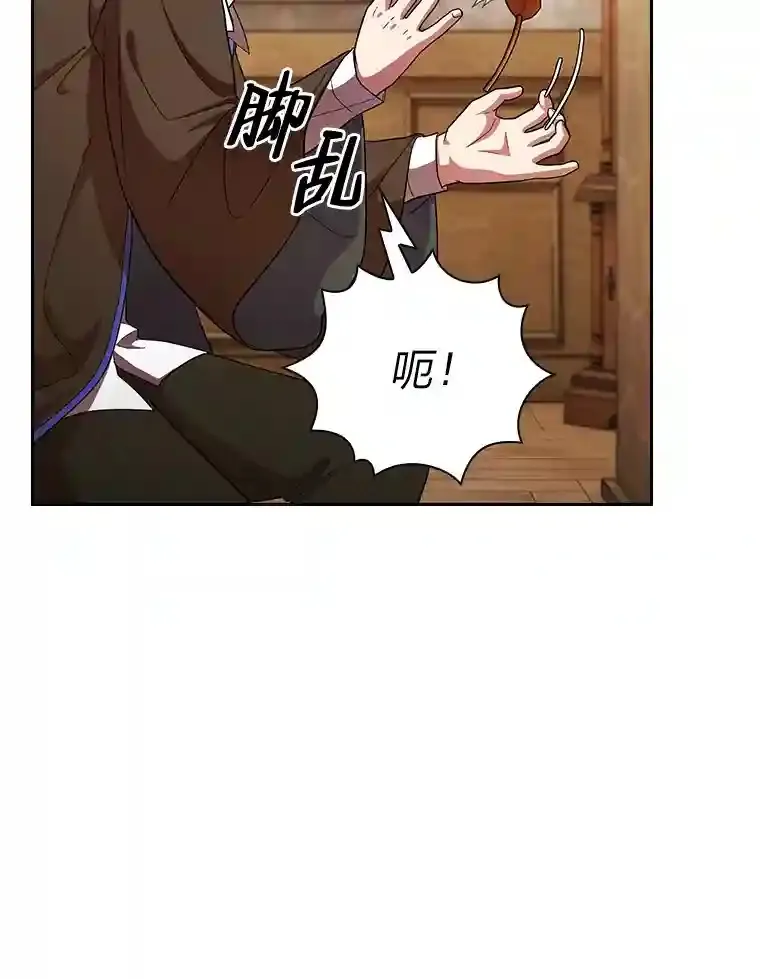 20.青龙和白虎61