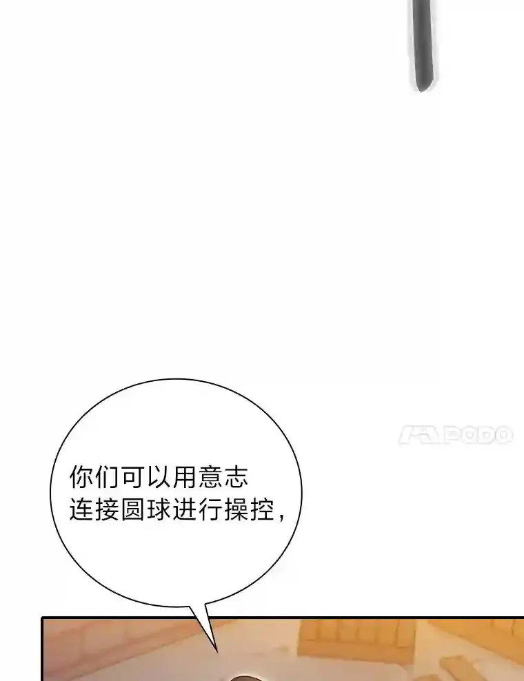14.无趣的科目82