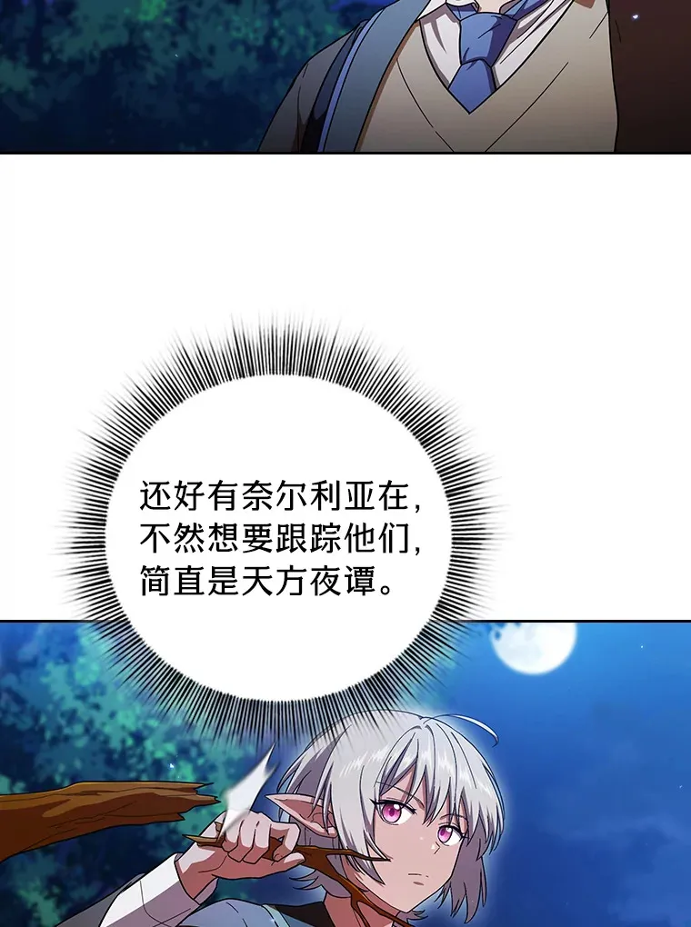 26.逃脱地图67
