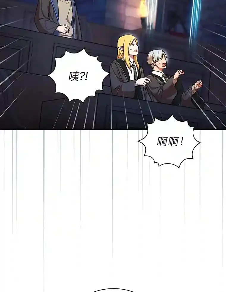14.无趣的科目71