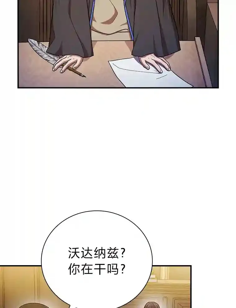 12.真正的意图59