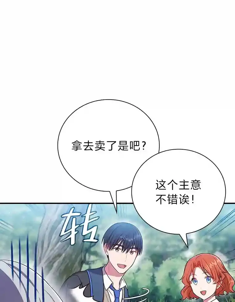 10.丰盛的美食101