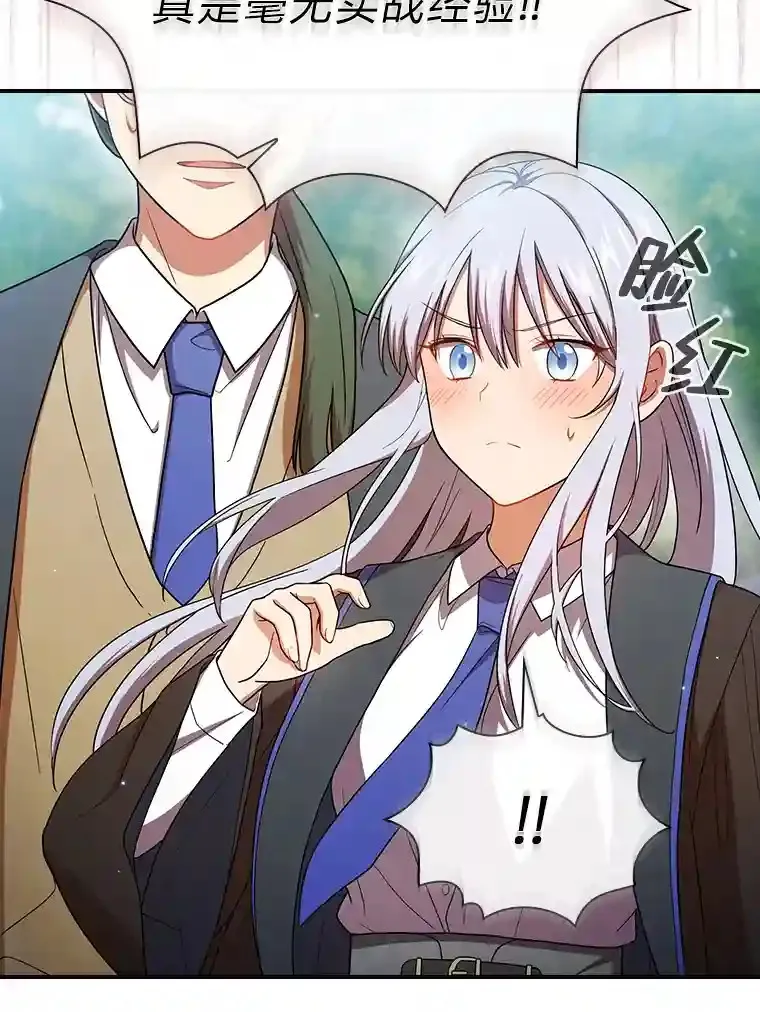7.黑暗精灵14