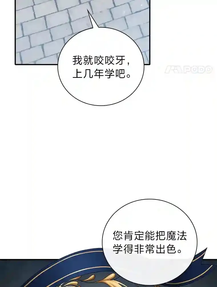 1.新生入学85