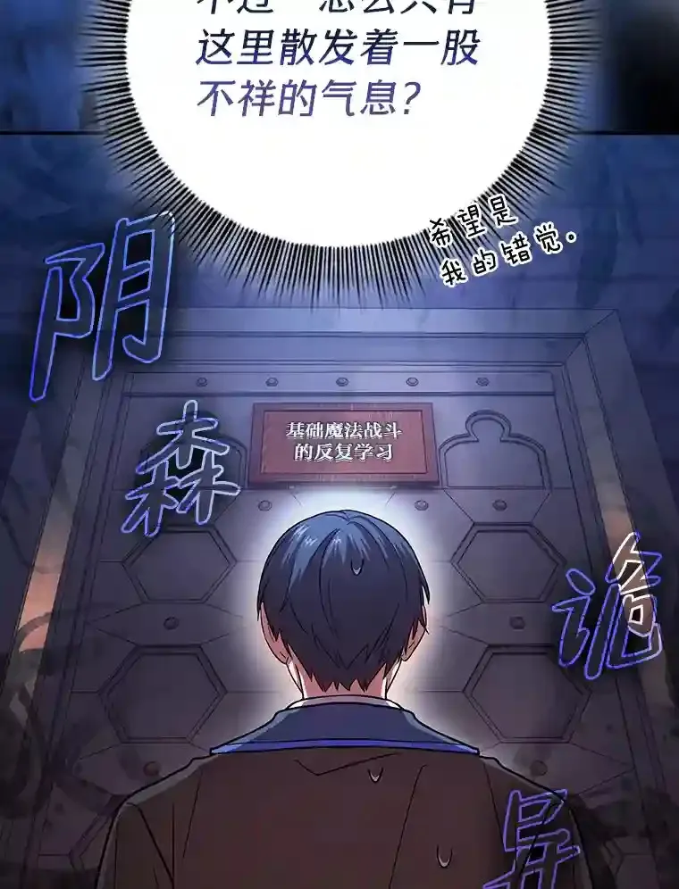 14.无趣的科目37