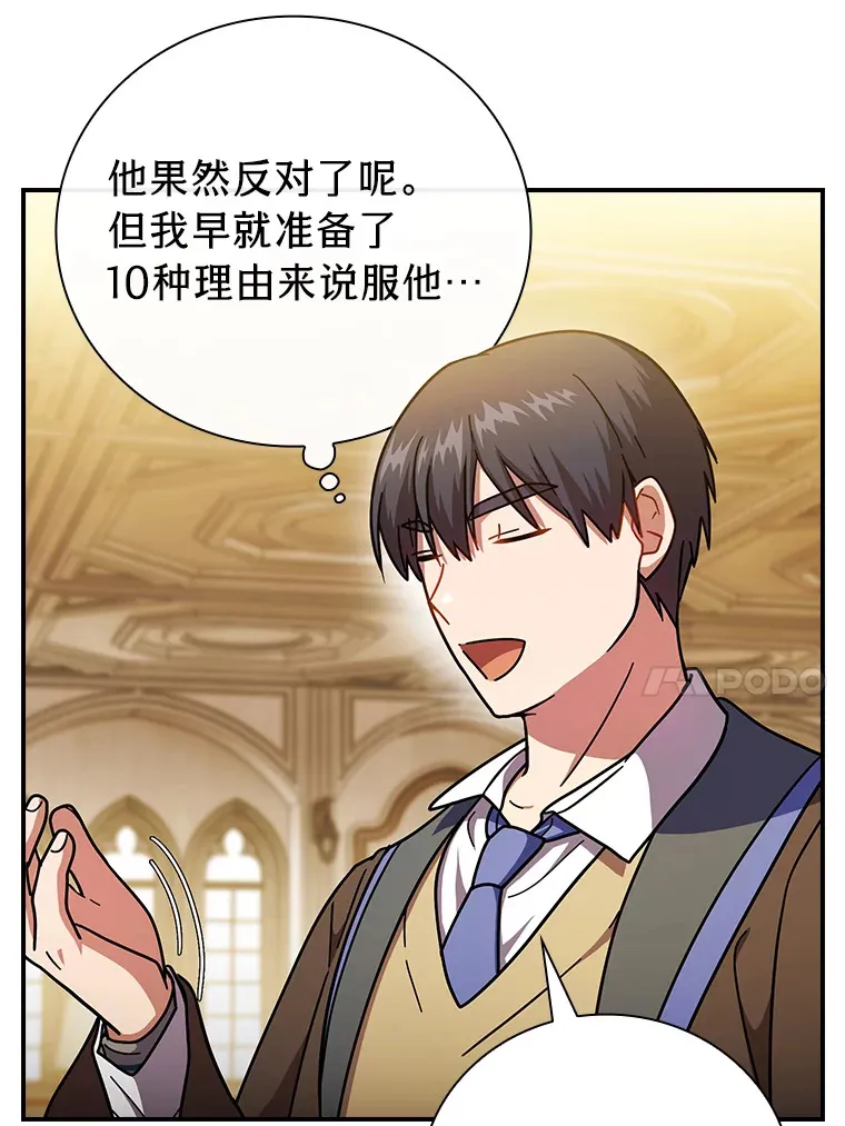24.逃学威龙90