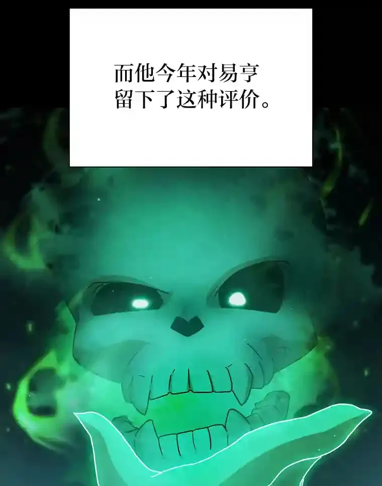 6.大智若愚15