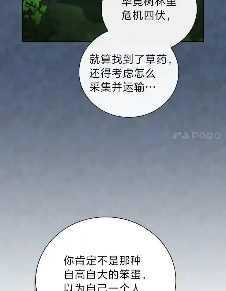7.黑暗精灵80