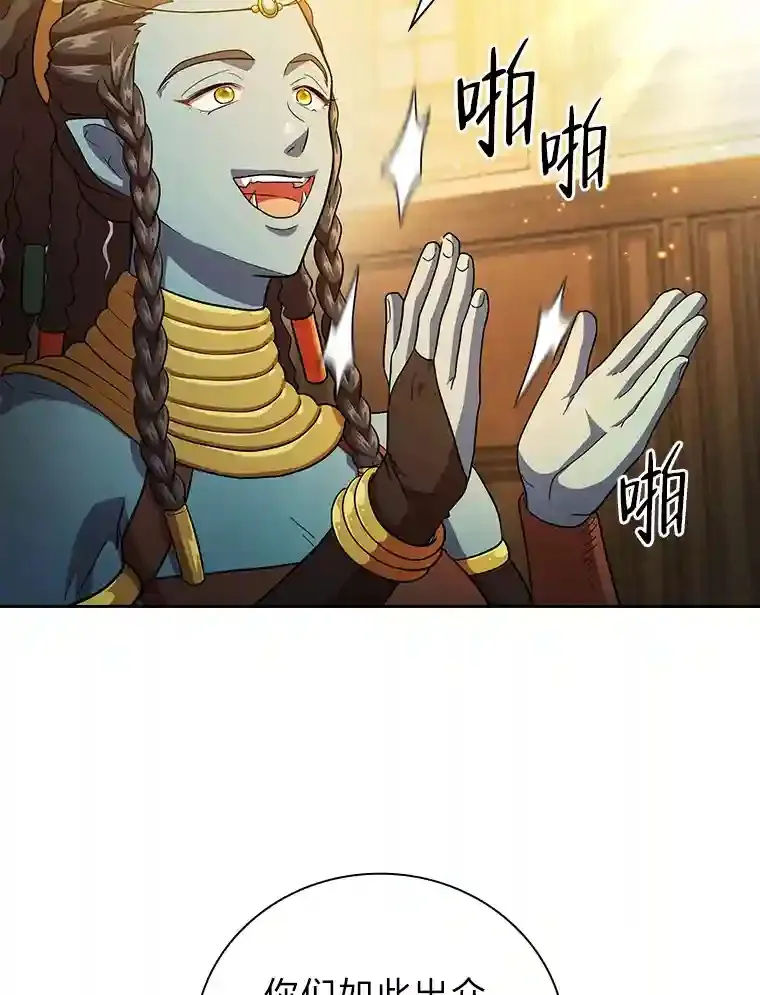 21.元素魔法32
