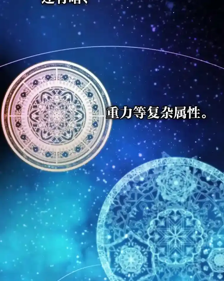21.元素魔法52