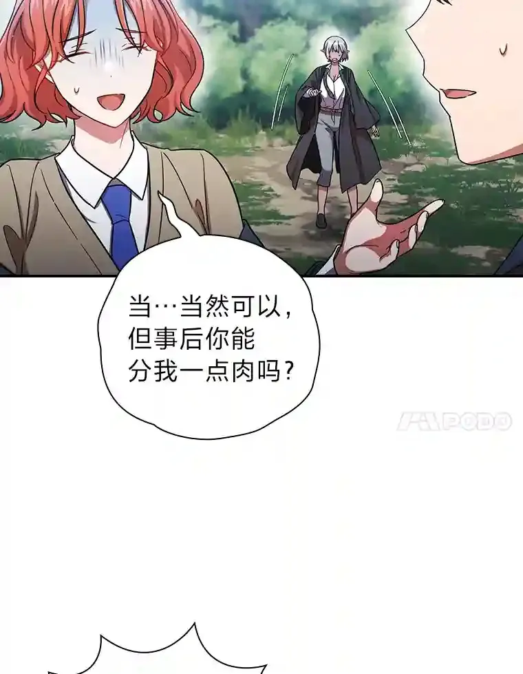 10.丰盛的美食46