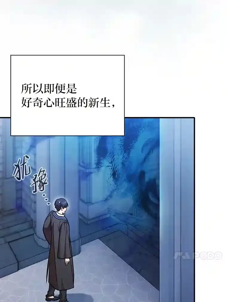 14.无趣的科目12