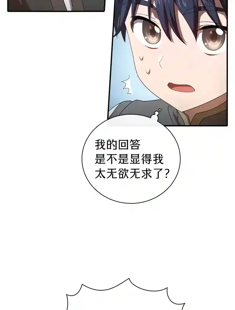 1.新生入学73