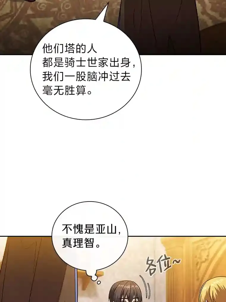 20.青龙和白虎7
