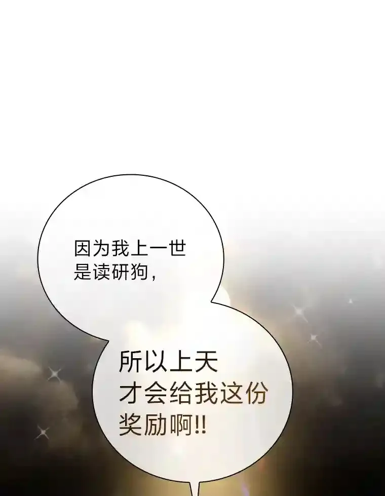1.新生入学57
