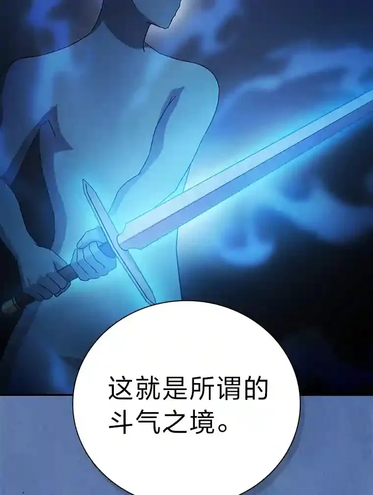 8.离谱的谣言105