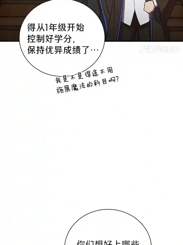 6.大智若愚64