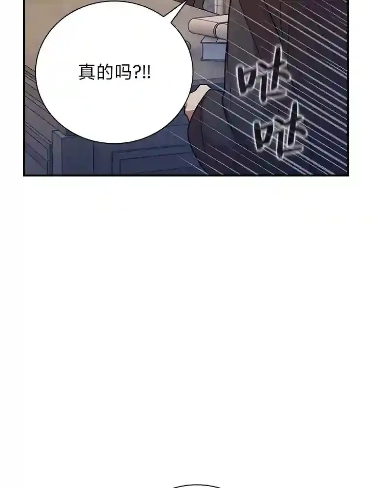 12.真正的意图72