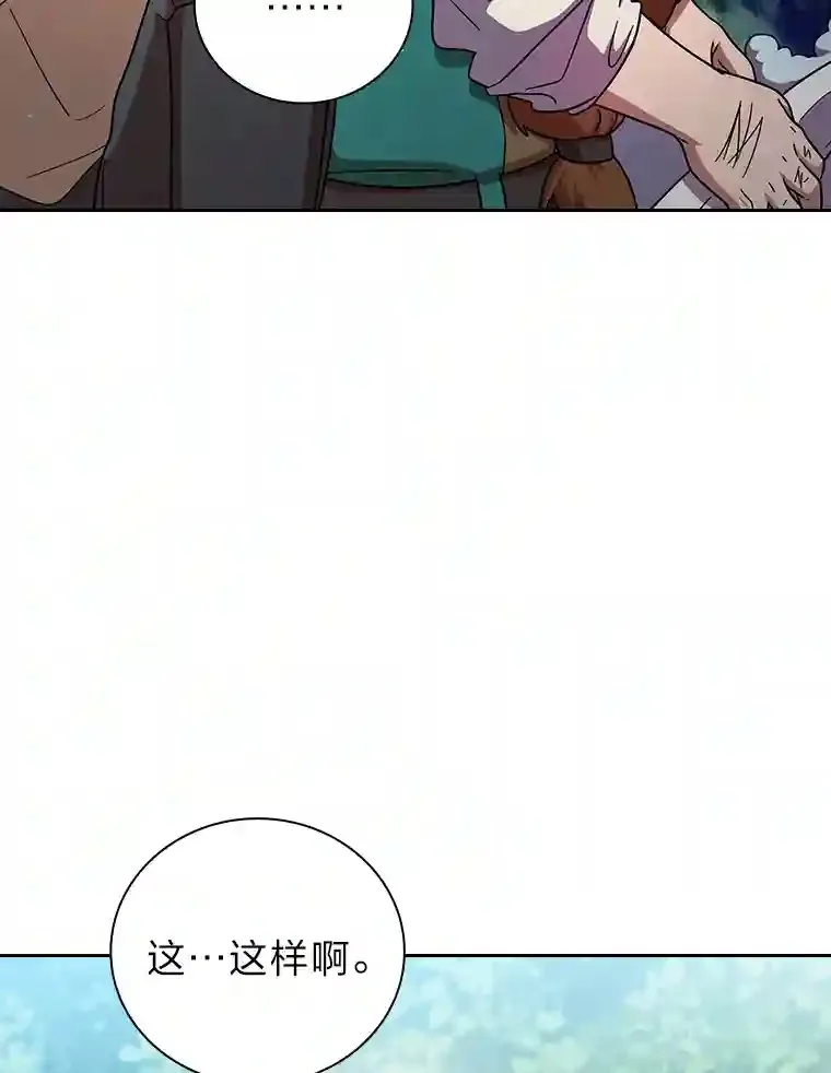 23.打杂小能手75