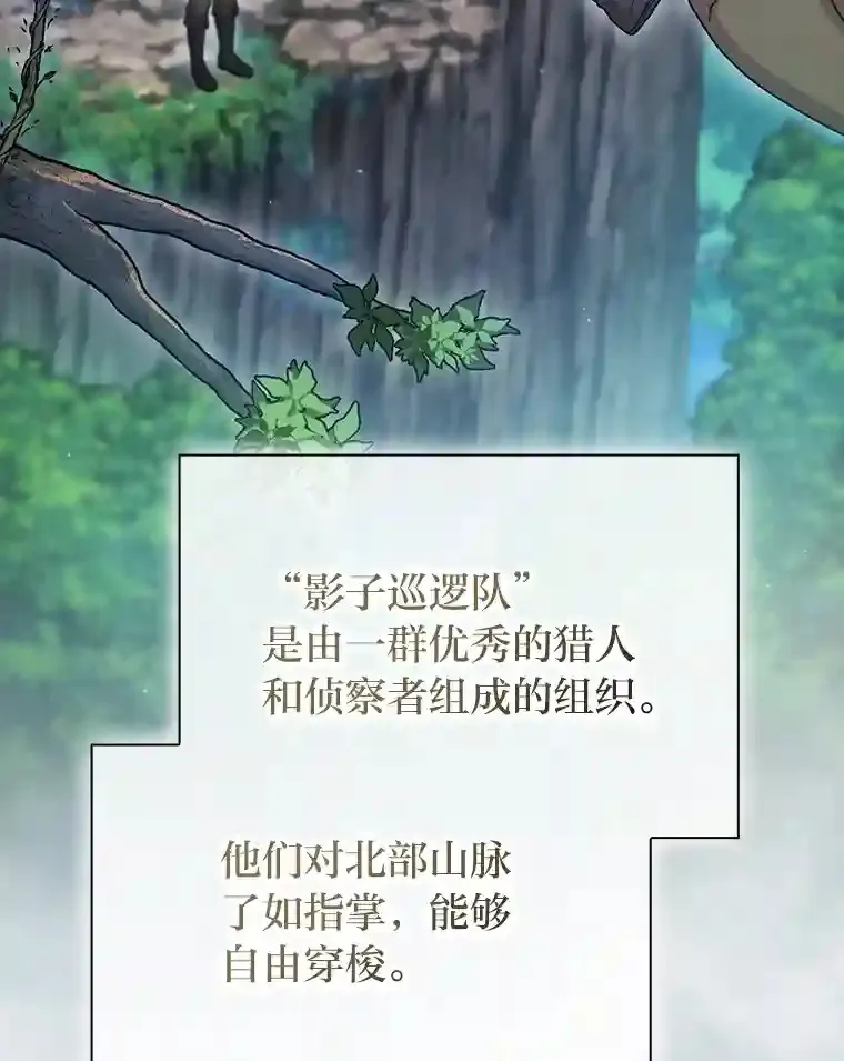 7.黑暗精灵57